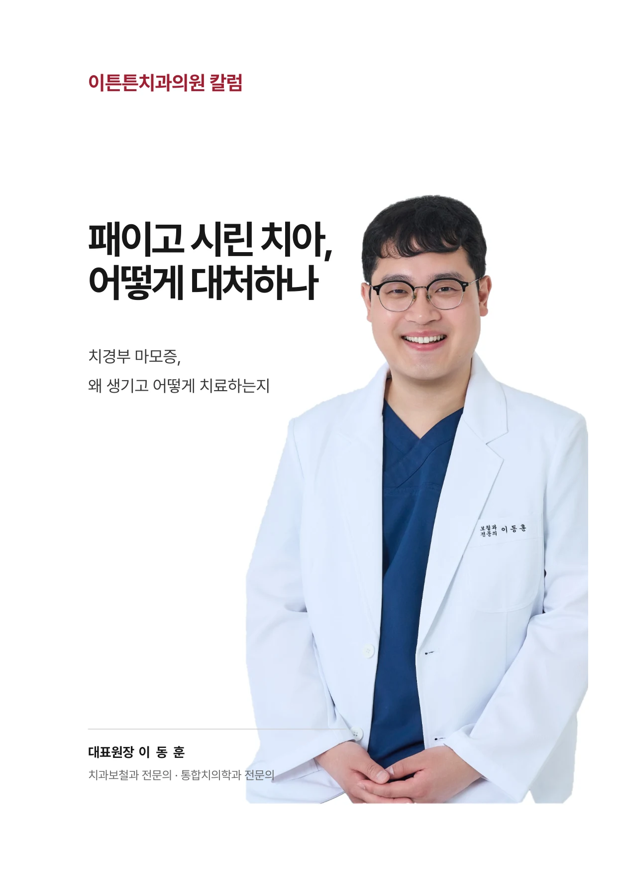 1면 표지