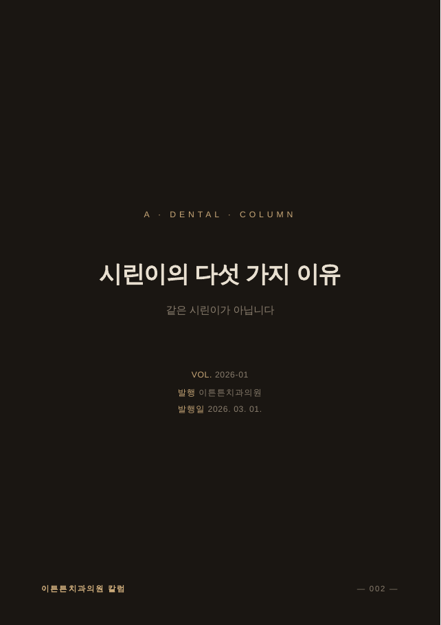2면 속표지