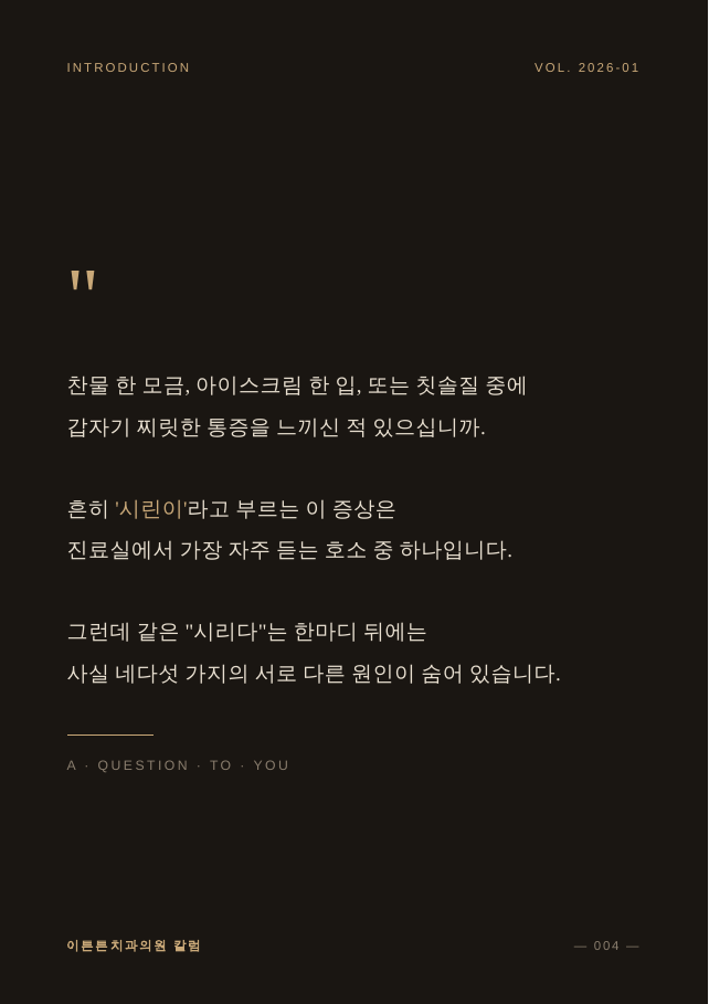 4면 들어가는 글