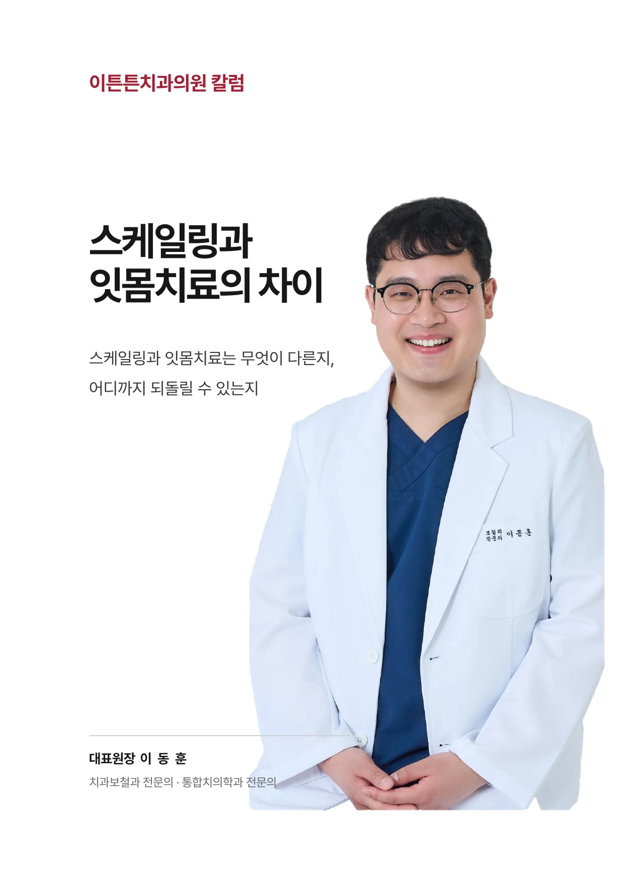 1면 표지