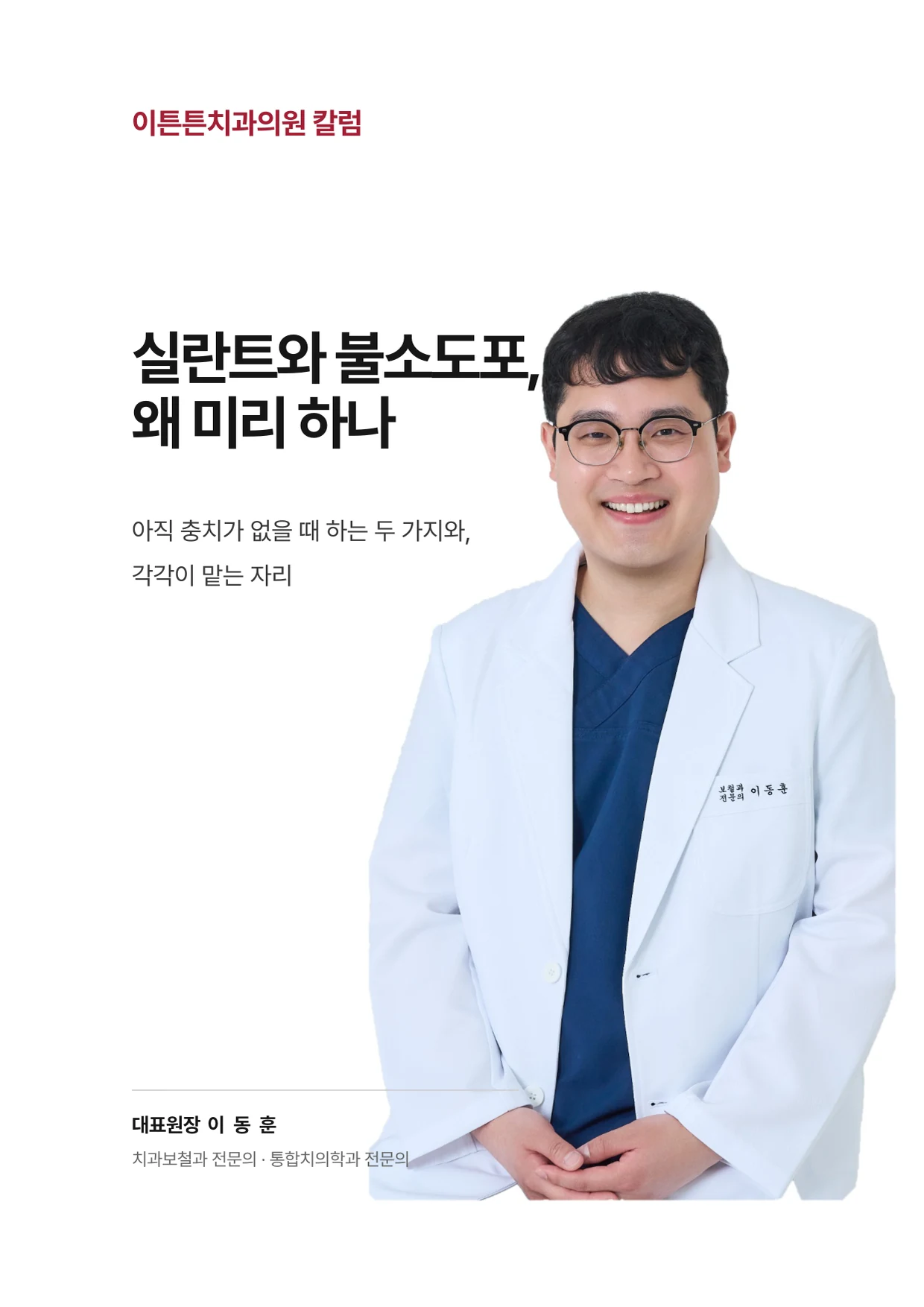 1면 표지