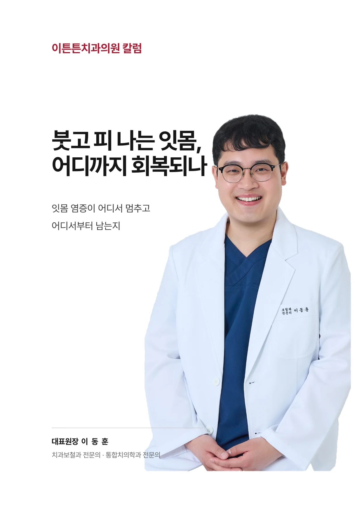 1면 표지