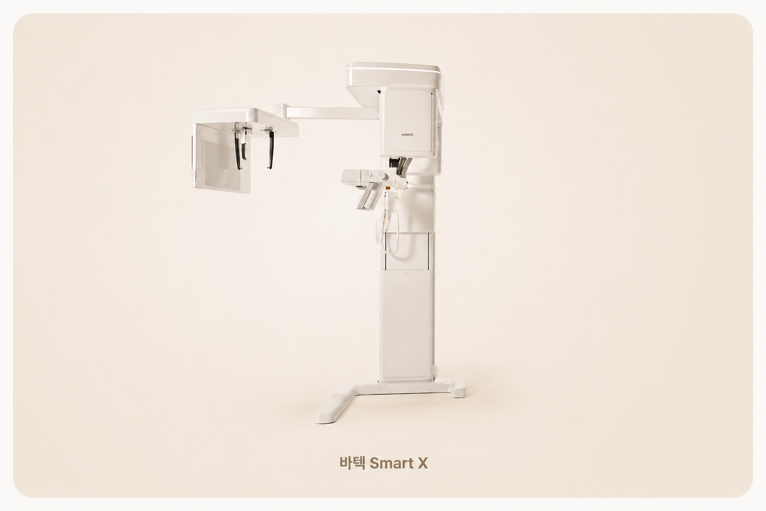 바텍 Smart X CBCT