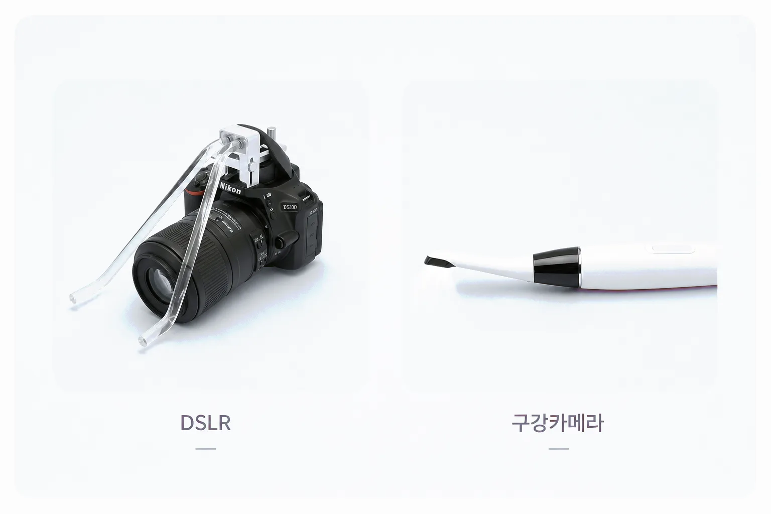 구강카메라 & DSLR — 진료 사진·영상 기록